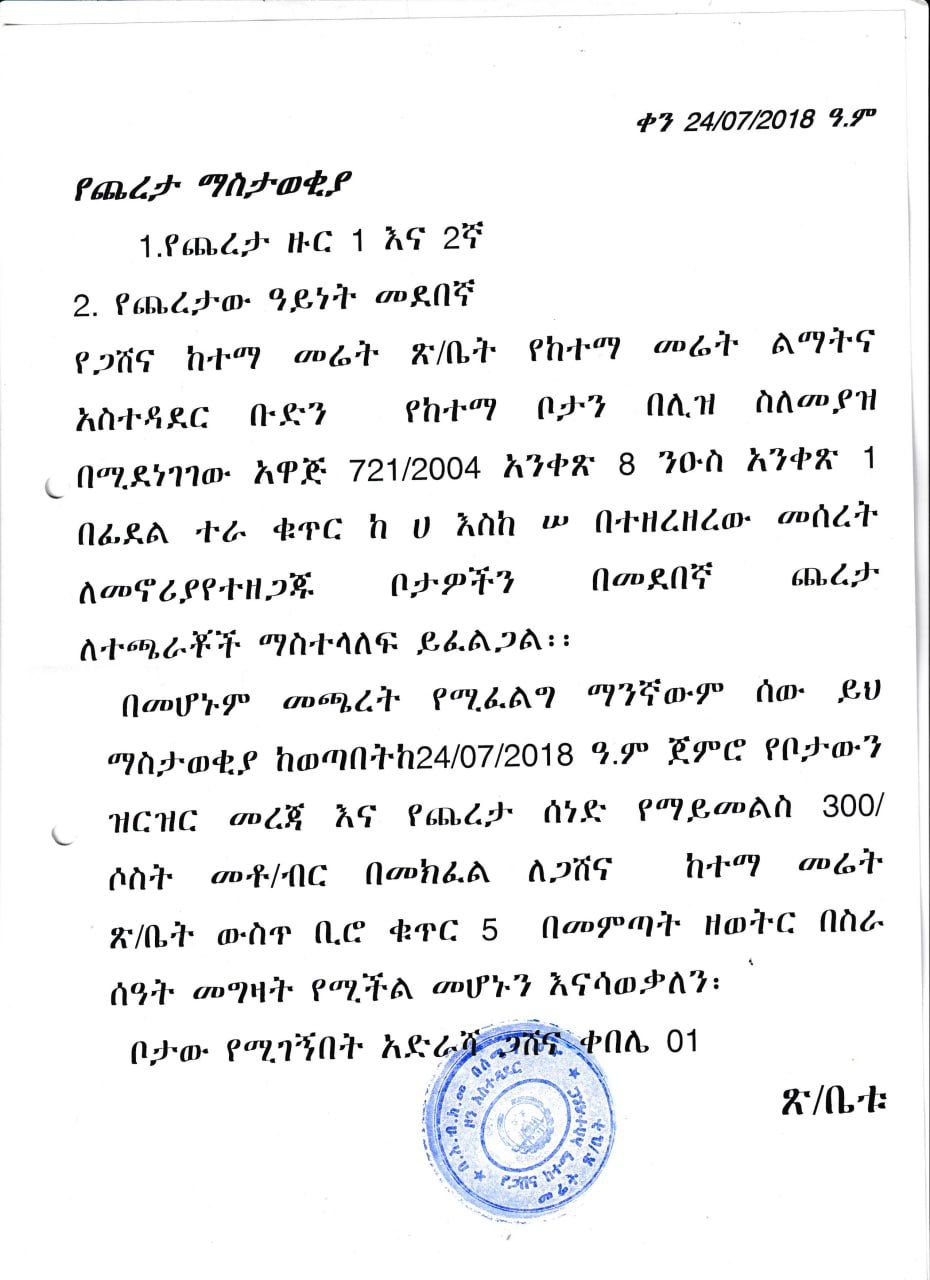 Lodding image b/c Your network is Unstable